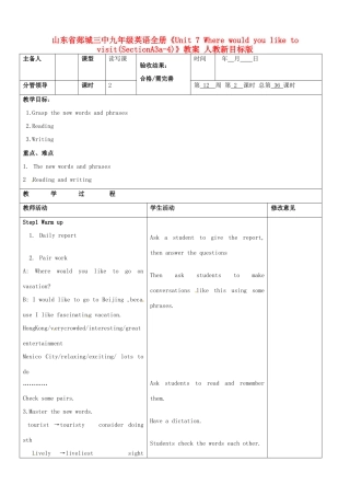 山东省郯城三中九年级英语全册《Unit 7 Where would you like to visit(SectionA3a-4)》教案 人教新目标版