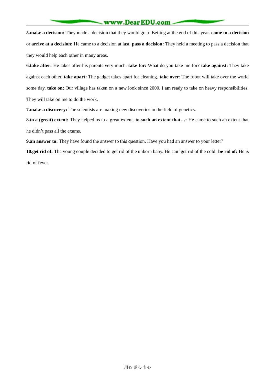 外研版英语必修9 Module2 Section 3 Words and Expressions_第3页