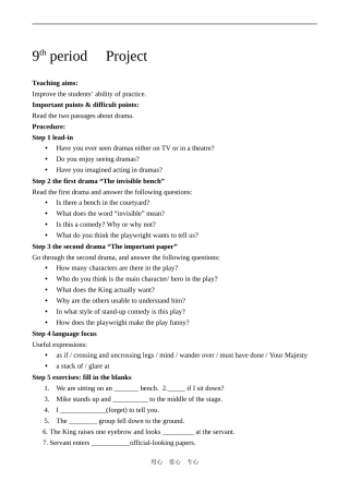 高中英语Unit1 Laughter is good for you  Project牛津版必修6