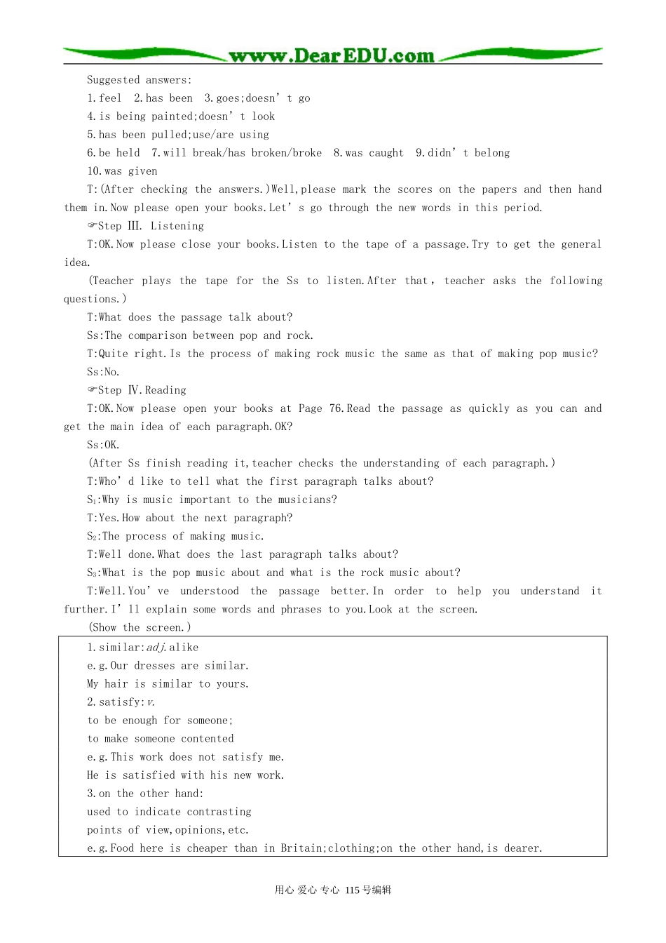 高中英语第一册上Unit 11 The sounds of the world（3）_第2页