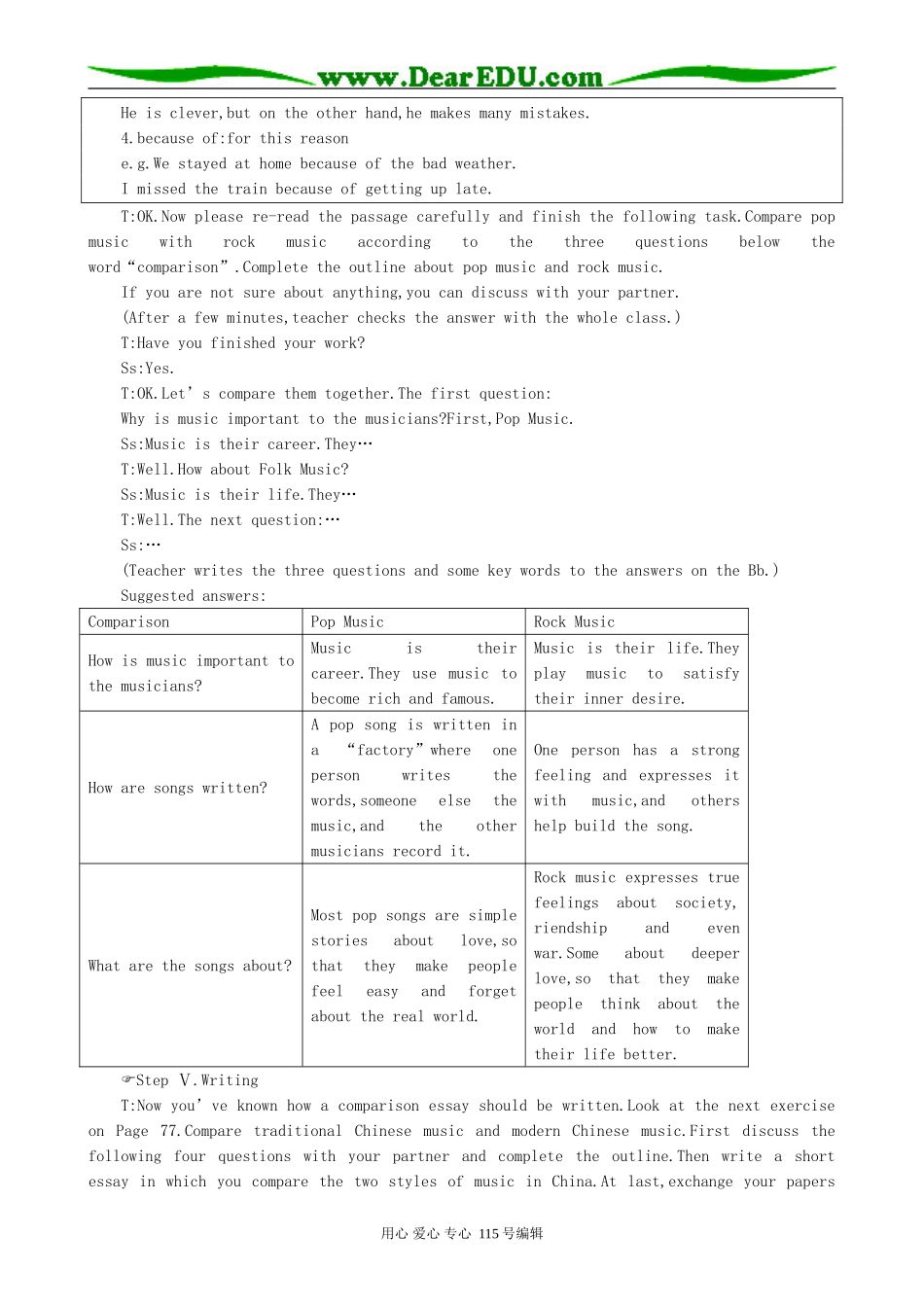 高中英语第一册上Unit 11 The sounds of the world（3）_第3页