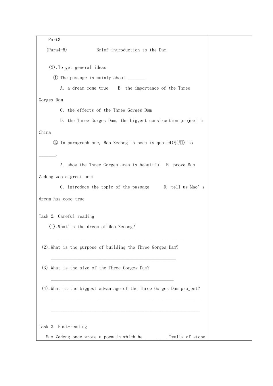 四川省宜宾市一中高一英语下学期第14周教学设计（Module6，必修3）-人教版高一必修3英语教案_第3页