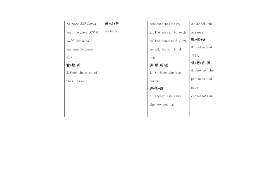 广西玉林市玉州区五中八年级英语下册《Unit 7 Would you mind turning down the music 1a-1c》教学设计 人教新目标版_第2页