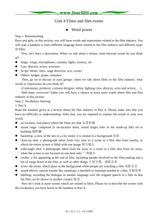 高中英语必修8Unit 4 Films and film events--Word power