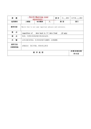 高二英语 Book8 Unit5 Meeting your ancestors教案-人教版高二全册英语教案