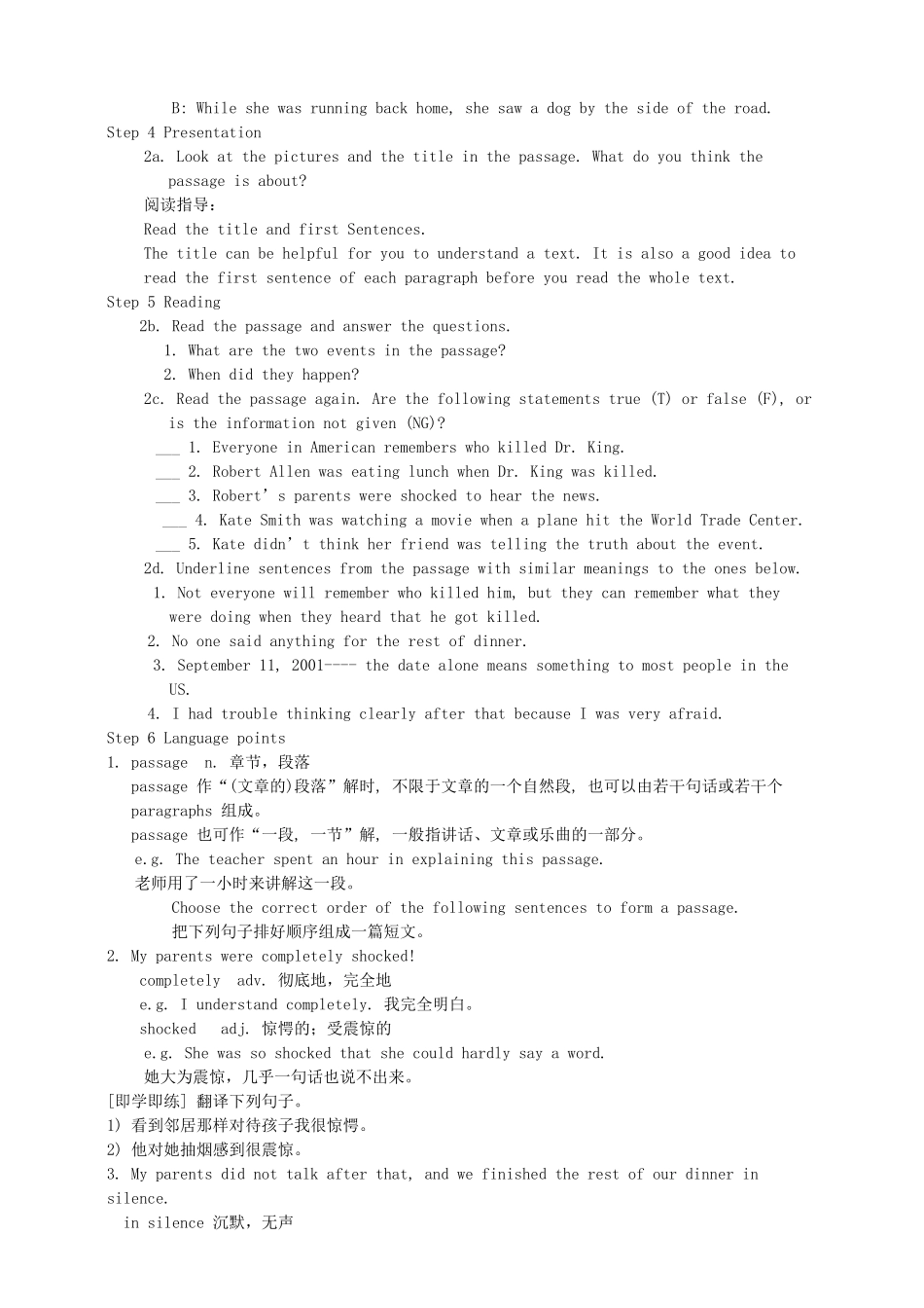 八年级英语下册 Unit 5 What were you doing when the rainstorm came Period 4教案 （新版）人教新目标版_第2页