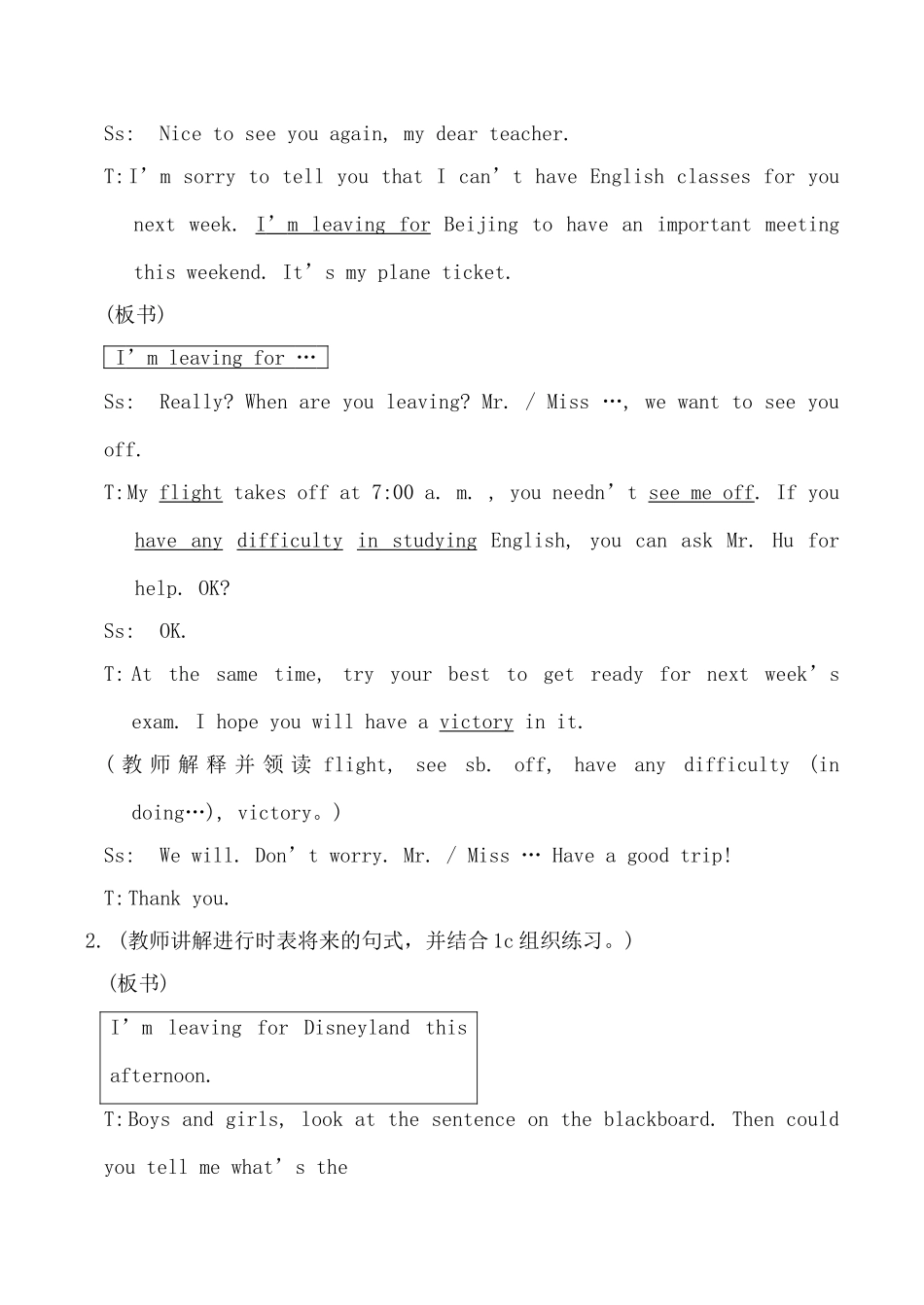 仁爱版九年级英语上册 Unit3 Letters from the past--Topic2 Section B_第2页