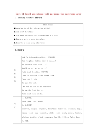 九年级英语 Unit 11 Could you please tell me where the restrooms are单元精品教案 人教新目标版