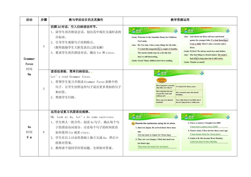 八年级英语下册 Unit 10 I've had this bike for three years（第3课时）教学设计 （新版）人教新目标版-（新版）人教新目标版初中八年级下册英语教案_第3页