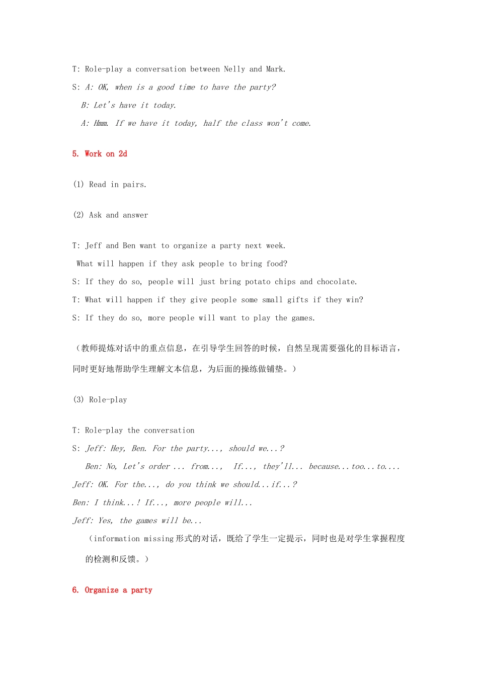 八年级英语上册 Unit 10 If you go to the party  you’ll have a great time Period 2教案 （新版）人教新目标版-（新版）人教新目标版初中八年级上册英语教案_第3页