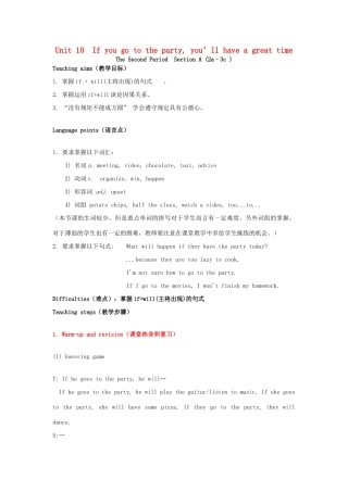 八年级英语上册 Unit 10 If you go to the party  you’ll have a great time Period 2教案 （新版）人教新目标版-（新版）人教新目标版初中八年级上册英语教案