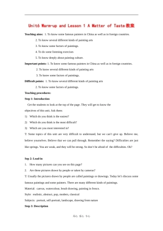 高中英语：unit6 lesson1 a matter of taste教案（北师大版必修2）