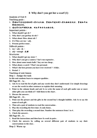 新课标人教版八年级英语下册8 Why don’t you get her a scarf (1)