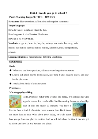 八年级英语Unit4 Section A新课标 人教版