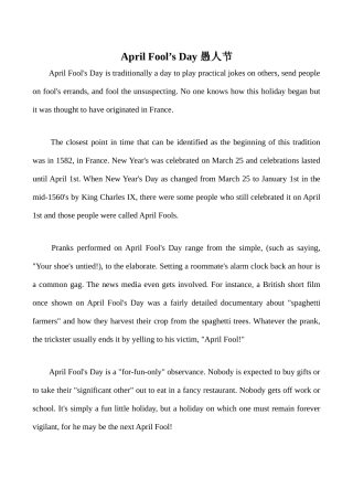 九年级英语Unit 9 By the time I got outside…文章 April Fool新人教版