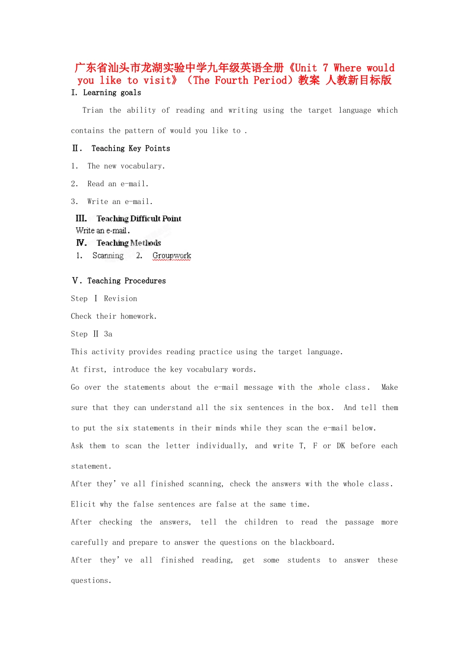 广东省汕头市龙湖实验中学九年级英语全册《Unit 7 Where would you like to visit》（The Fourth Period）教案 人教新目标版_第1页