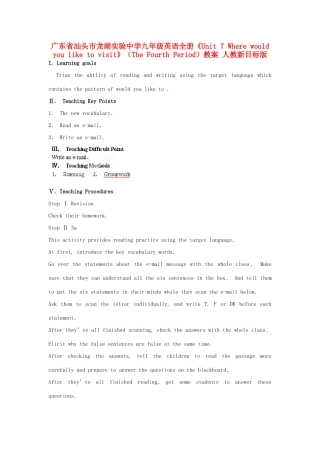 广东省汕头市龙湖实验中学九年级英语全册《Unit 7 Where would you like to visit》（The Fourth Period）教案 人教新目标版