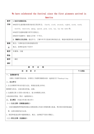 山东省潍坊高新技术产业开发区九年级英语上册 Moudle 2 Public holidays Unit 2 We have celebrated the festival since the first pioneers arrived in America写作课教案 （新版）外研版-（新版）外研版初中九年级上册英语教案