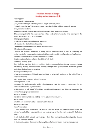 高中英语：Module 6《Animals in Danger》教案-Reading and vocabulary（外研版必修5）