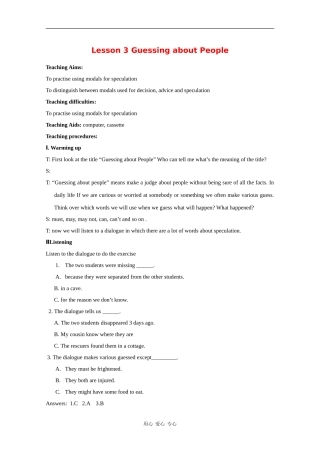 高中英语：unit13 lesson3 guessing about people教案北师大版必修5