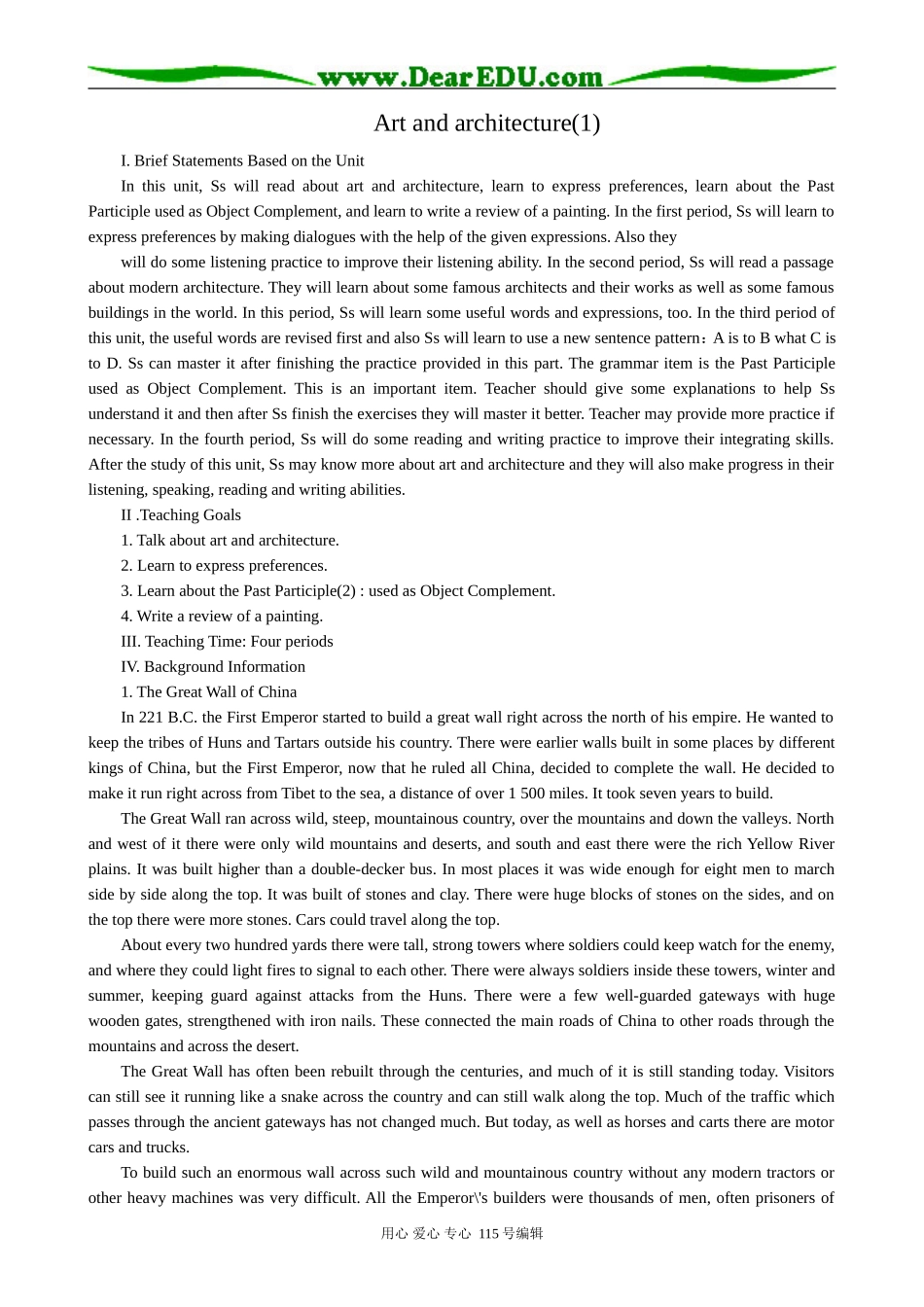 高中英语第二册上Art and architecture(1)_第1页