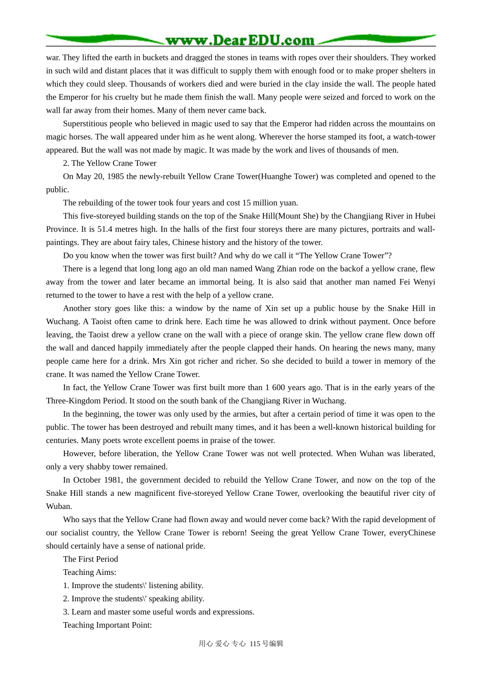 高中英语第二册上Art and architecture(1)_第2页