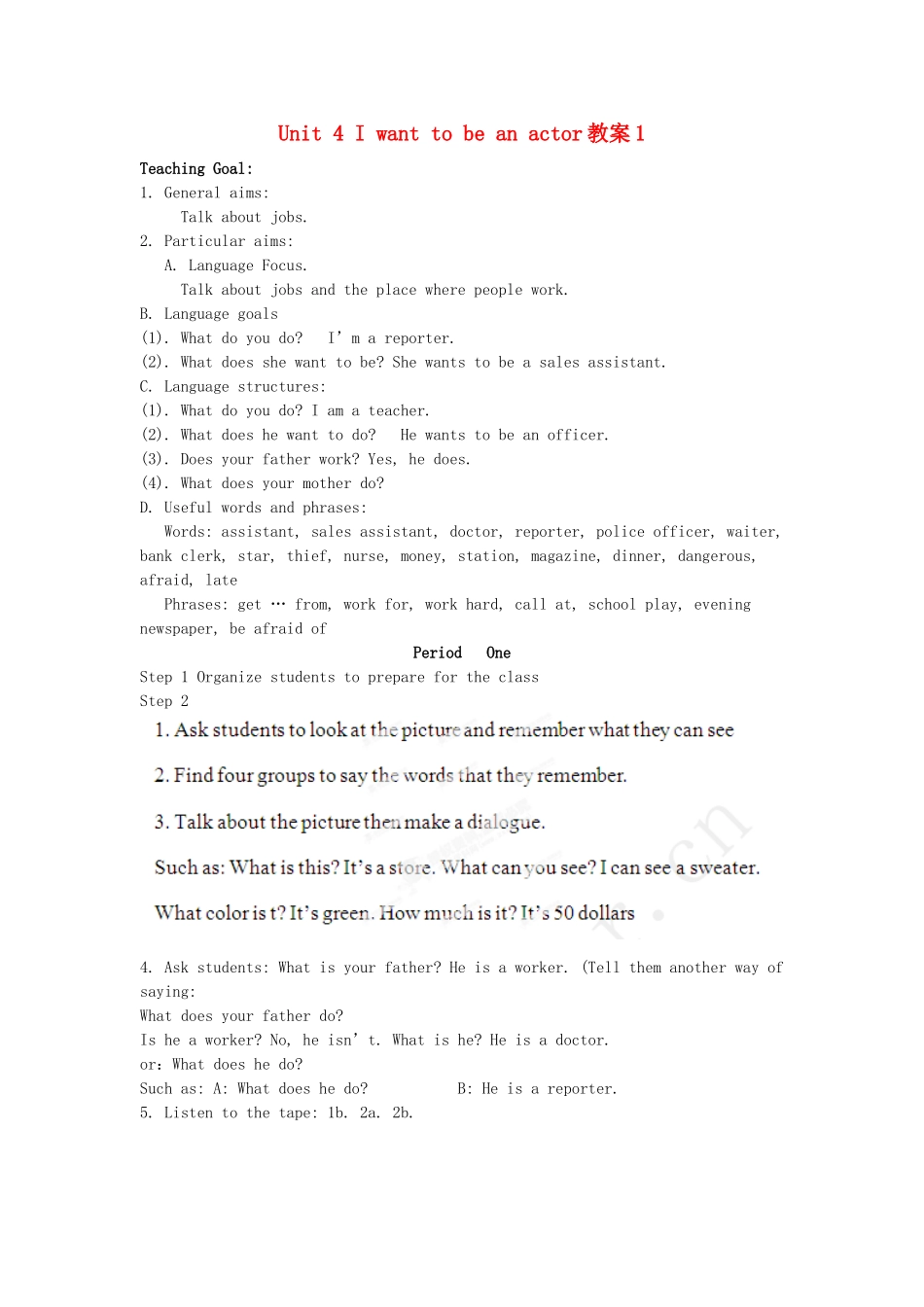 新疆克拉玛依市第十三中学七年级英语下册 Unit 4 I want to be an actor教案1 北师大版_第1页