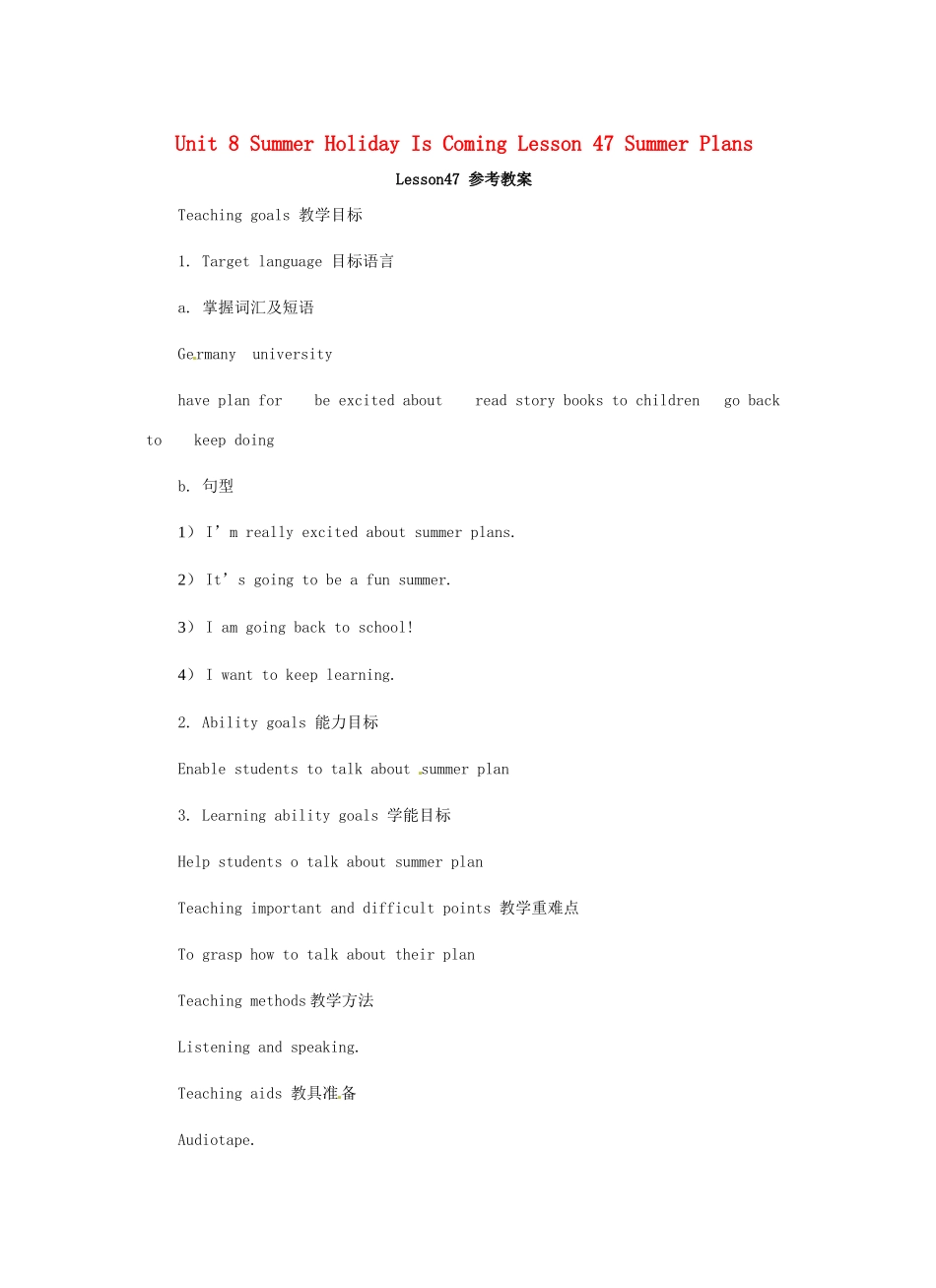 七年级英语下册 Unit 8 Summer Holiday Is Coming Lesson 47 Summer Plans教案 （新版）冀教版-（新版）冀教版初中七年级下册英语教案_第1页