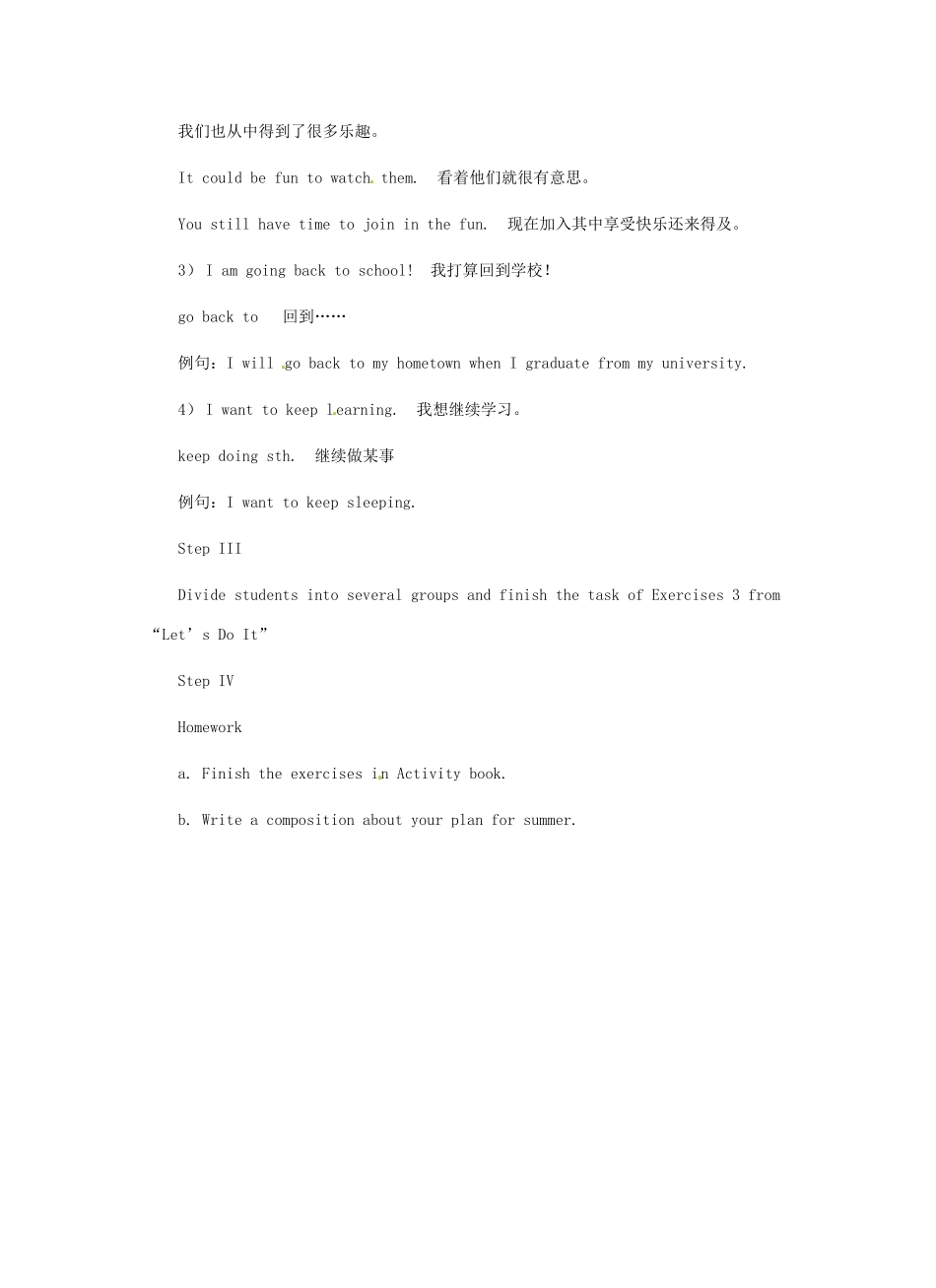 七年级英语下册 Unit 8 Summer Holiday Is Coming Lesson 47 Summer Plans教案 （新版）冀教版-（新版）冀教版初中七年级下册英语教案_第3页