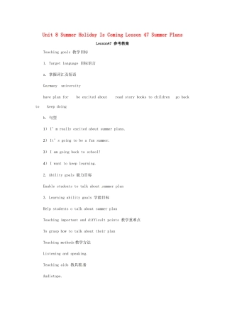 七年级英语下册 Unit 8 Summer Holiday Is Coming Lesson 47 Summer Plans教案 （新版）冀教版-（新版）冀教版初中七年级下册英语教案