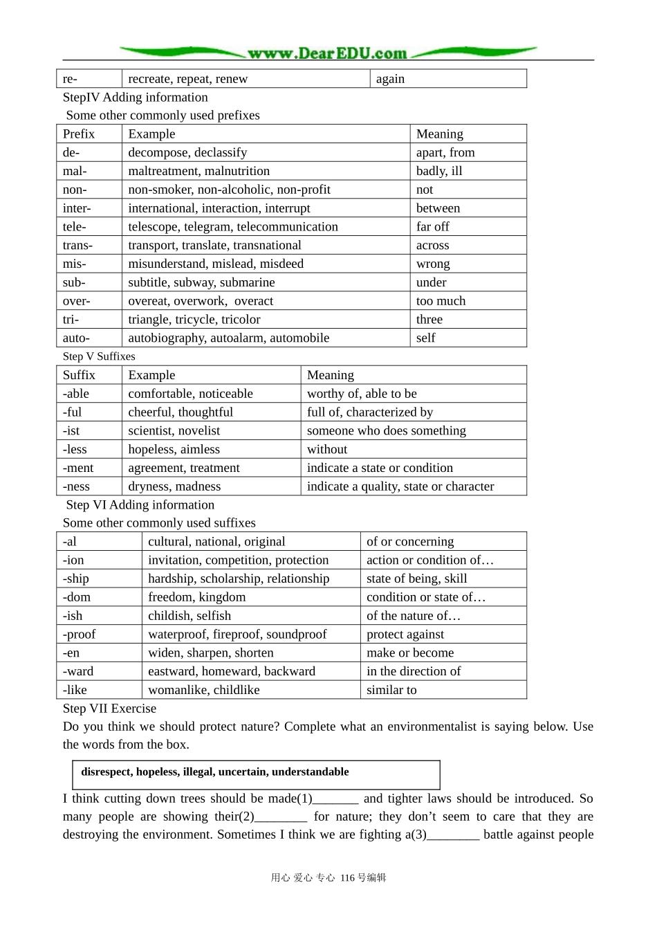 高中英语必修5Unit 3 Science versus nature-Word Power_第2页