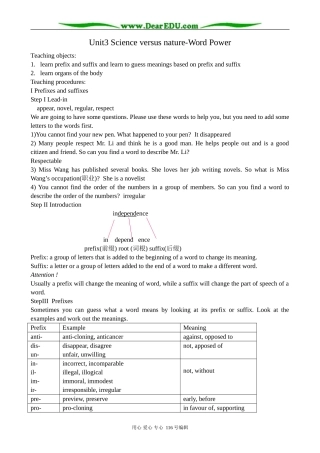 高中英语必修5Unit 3 Science versus nature-Word Power
