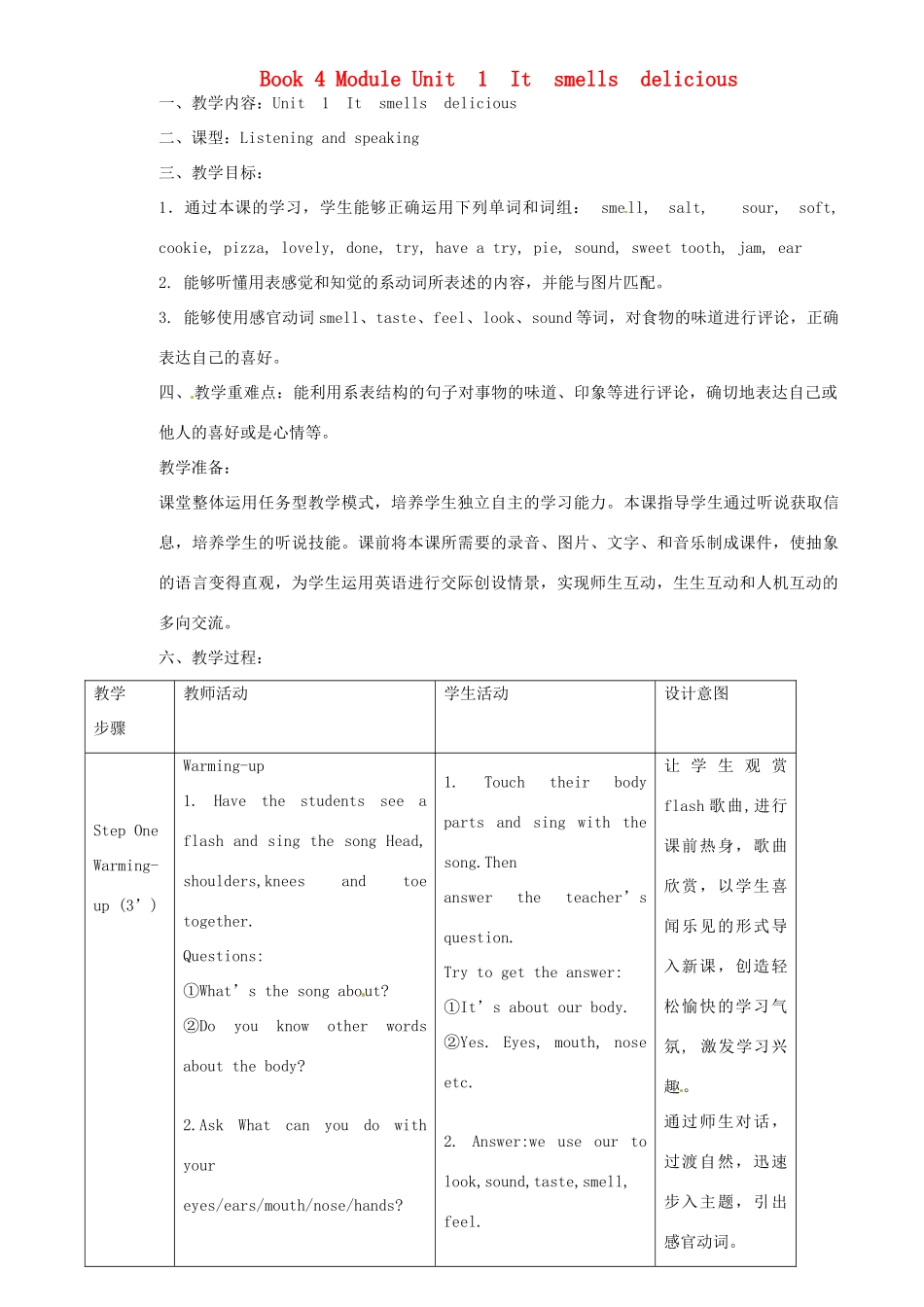 八年级英语下册 Module 1 Unit 1 It smells delicious教案 （新版）外研版-（新版）外研版初中八年级下册英语教案_第1页