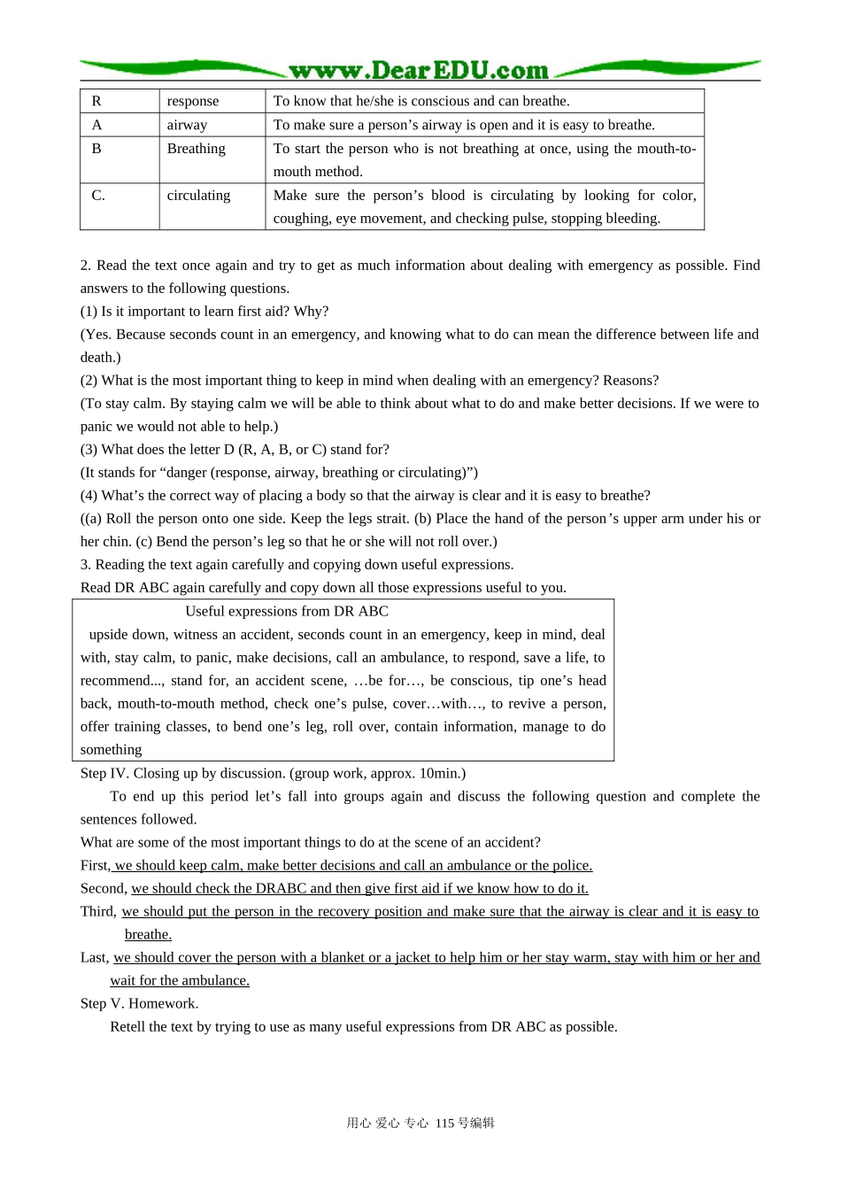 高中英语第二册上Unit 8 First Aid--Period 2 Let is read_第2页