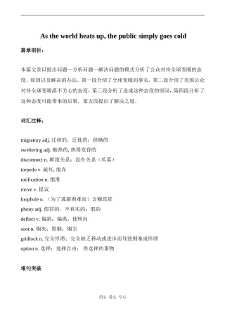 高中英语Unit4 Global warming文章 As the world heats up 2人教版选修六