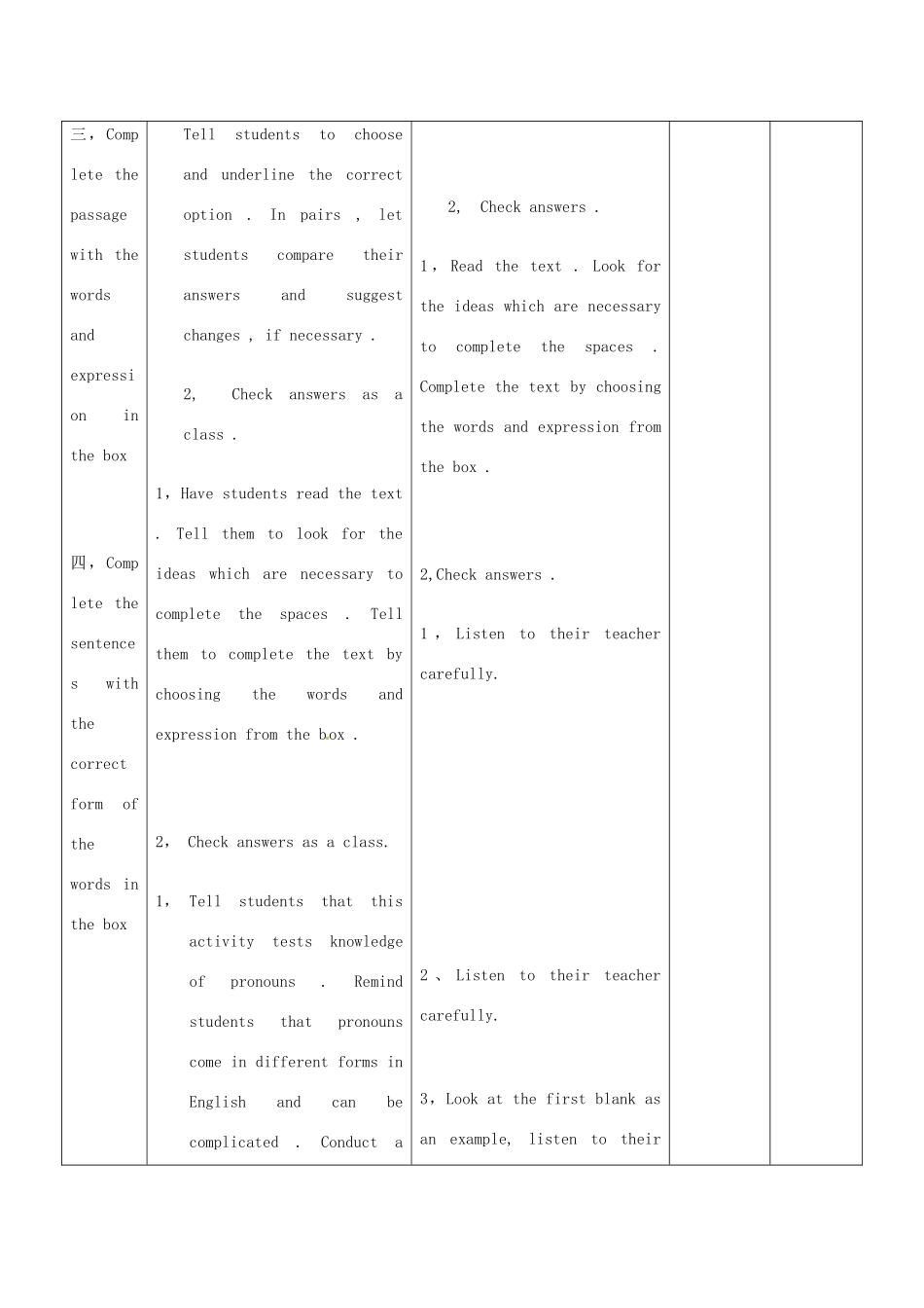 四川省华蓥市九年级英语下册《Module 2 Unit 3 Language in use》教案 （新版）外研版-（新版）外研版初中九年级下册英语教案_第2页