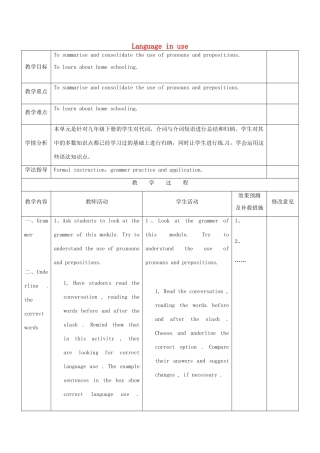 四川省华蓥市九年级英语下册《Module 2 Unit 3 Language in use》教案 （新版）外研版-（新版）外研版初中九年级下册英语教案