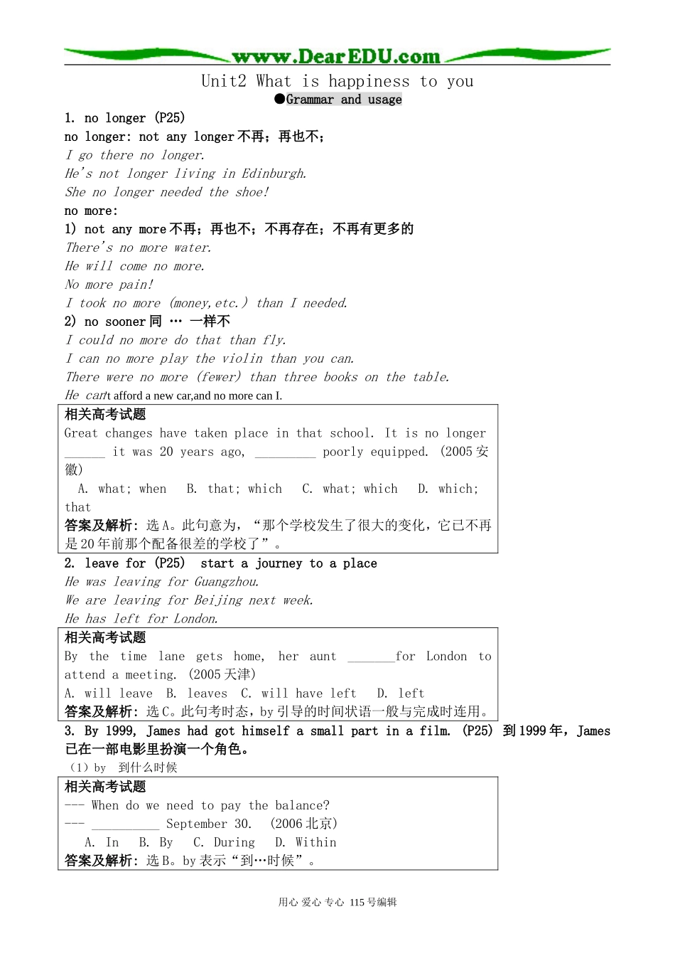 牛津版高中英语选修6Unit2 What is happiness to you--Section3 Grammar and usage_第1页