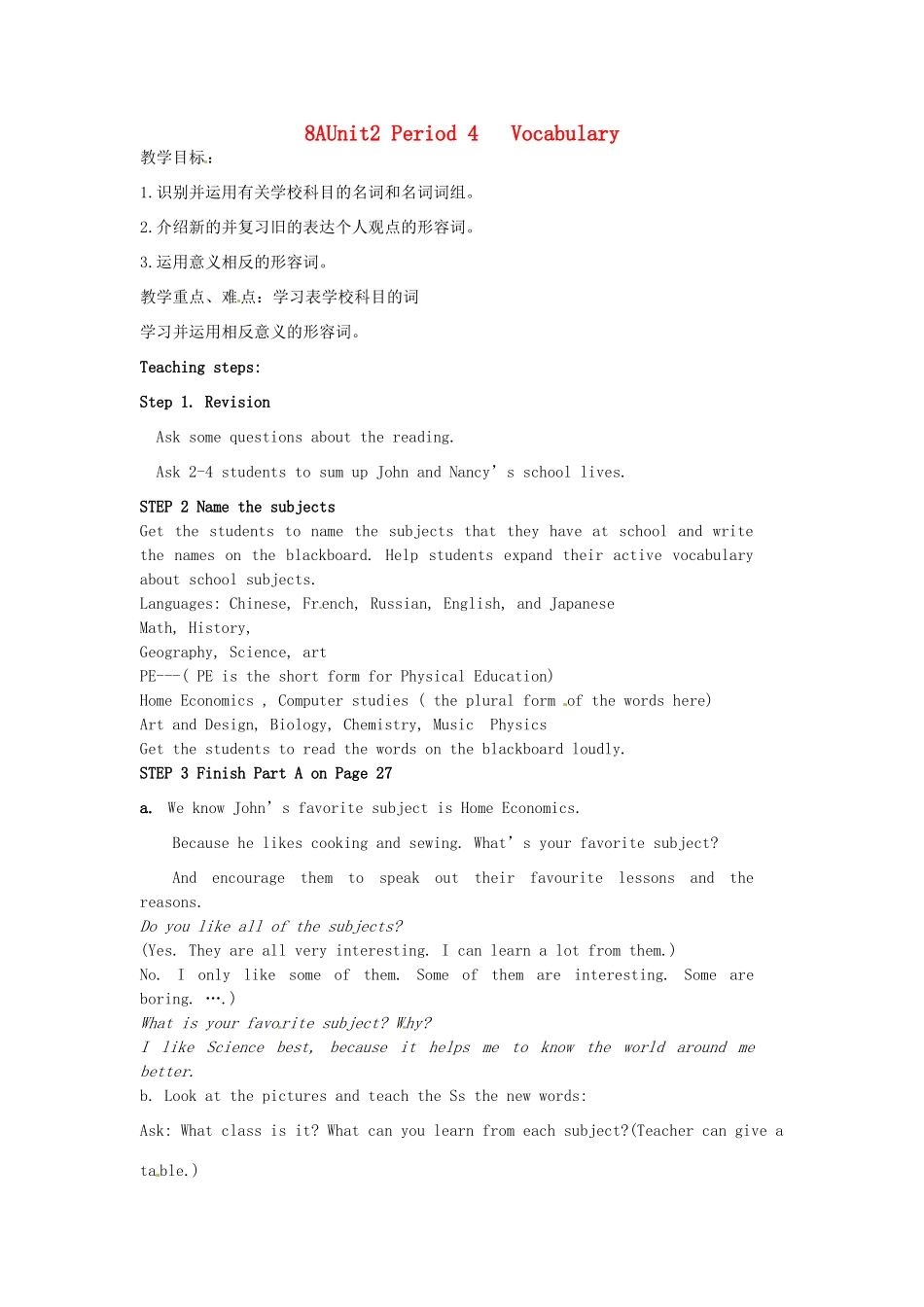 江苏省苏州市蓝缨学校八年级英语上册 Unit2 Period4Vocabulary教案 苏教版_第1页