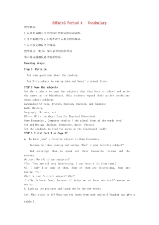 江苏省苏州市蓝缨学校八年级英语上册 Unit2 Period4Vocabulary教案 苏教版