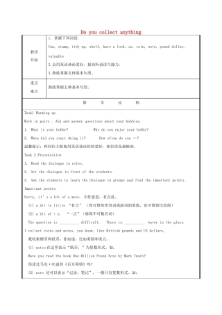 山东省聊城市高唐县八年级英语下册 Module 6 Hobbies Unit 1 Do you collect anything教案2 （新版）外研版-（新版）外研版初中八年级下册英语教案