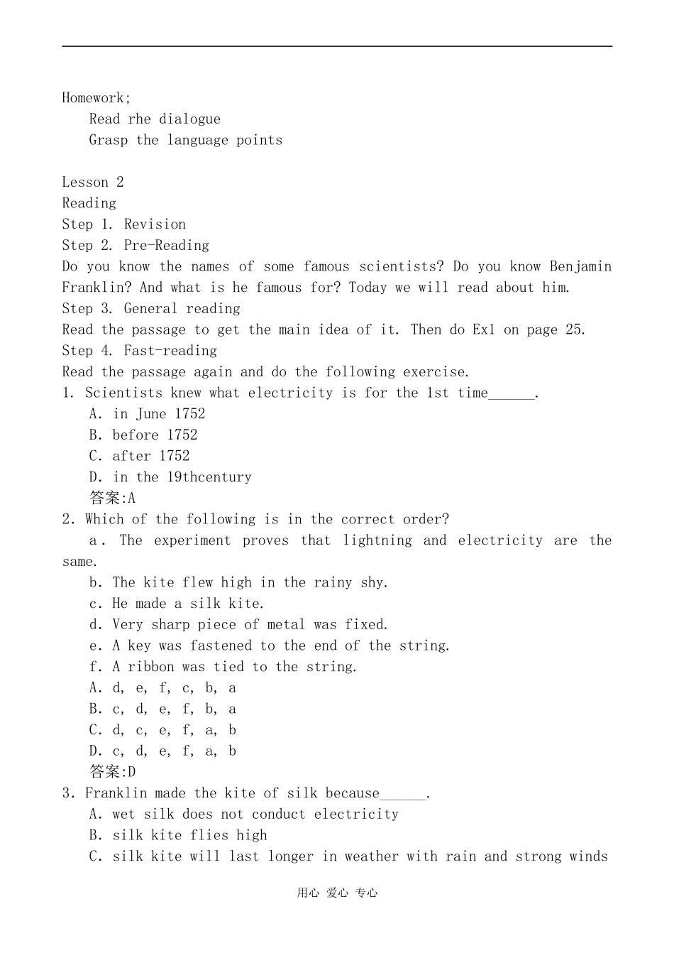 高中英语Unit 16 Scientists at work旧人教版第一册下_第2页