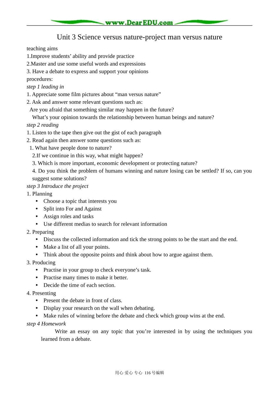 高中英语必修5Unit 3 Science versus nature-project man versus nature_第1页