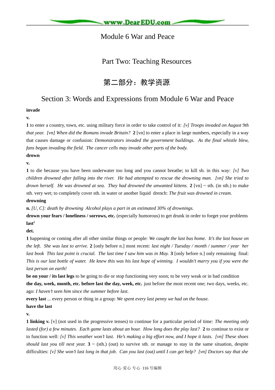 高中英语必修6Module6 Section 3 Words and Expressions from Module 6 War and Peace_第1页