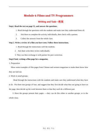 高中英语Module6《FilmsandTVProgrammes》教案-WritingandTask外研版必修二