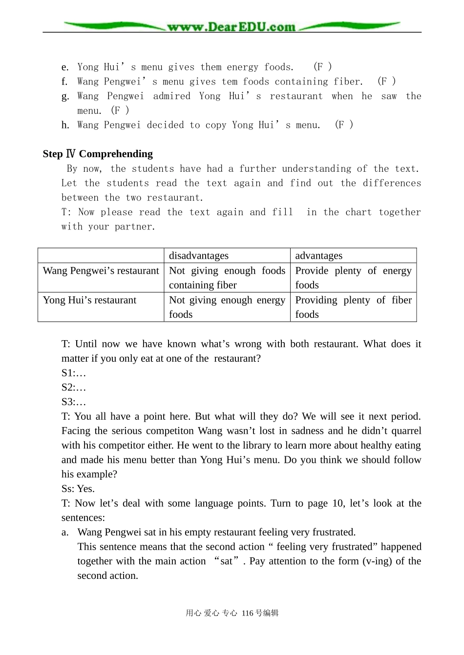 高中英语新人教版必修3 Unit2 Healthy eating_第3页