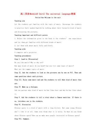 高二英语Module8 Unit2 The universal language教案 牛津版