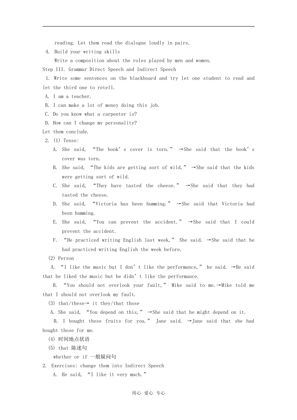 高中英语：unit3 men and women教案 冀教版必修1 _第3页