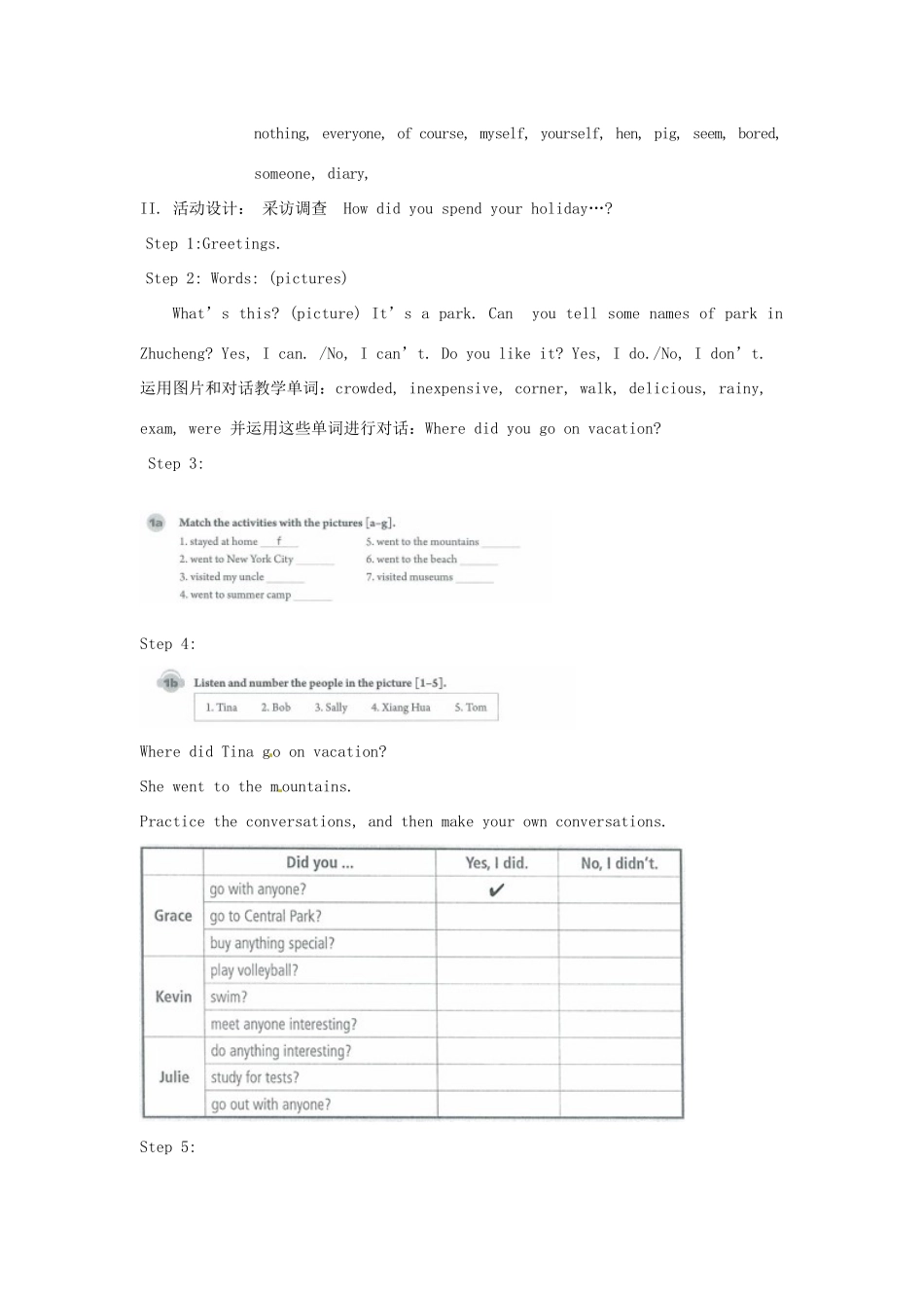 内蒙古包头市第三十六中学八年级英语上册 Unit 1 Where did you go on vacation教案2 （新版）人教新目标版_第2页