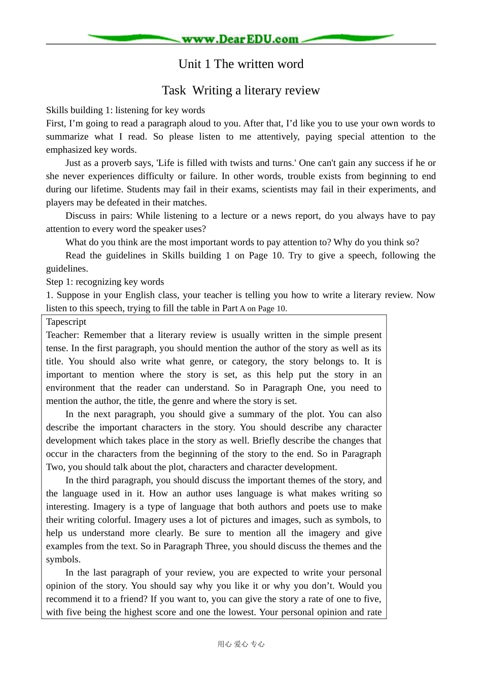 牛津版英语选修8 Unit1 The written word--Task_第1页